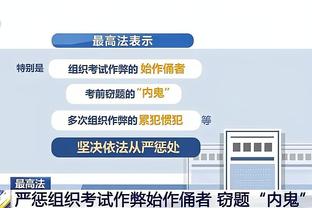 下载新利体育 app截图3